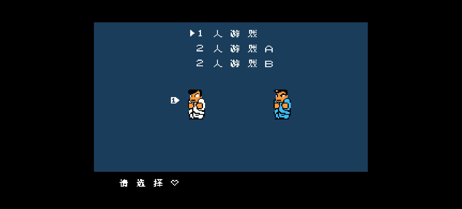 街头 - 热血物语(简)[空气](JP)[ACT](2Mb)